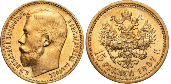 złota moneta - 15 rubli Rosja