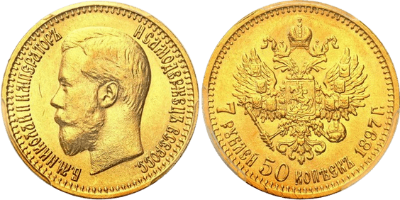 złota moneta - 7,5 rubla Rosja